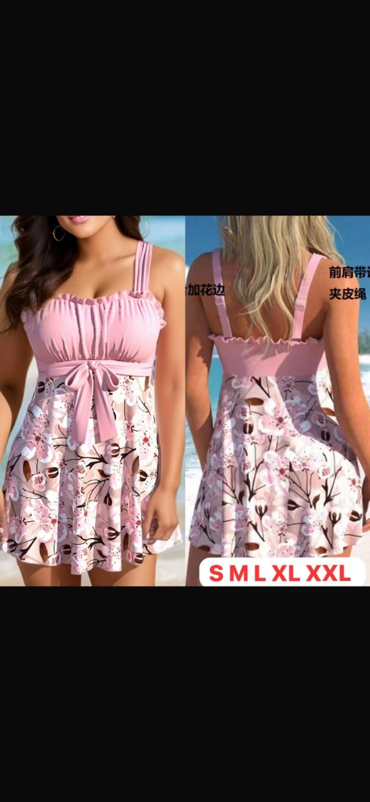PURE GOSSIP SWIMWEAR